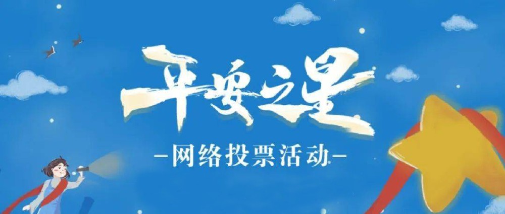 ƽ֮֮^(q)񾯡W(wng)j(lu)u(png)x(dng)_(ki)ʼ