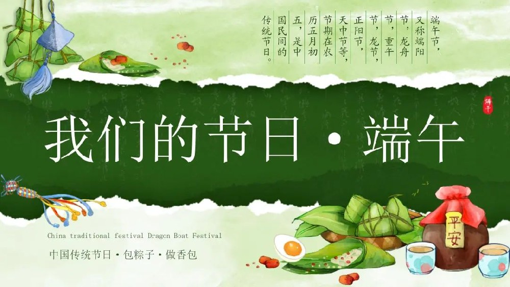 O(sh) ů穦Ͷa(chn)I(y)@˾_չ҂Ĺ(ji)ա硱ϵл