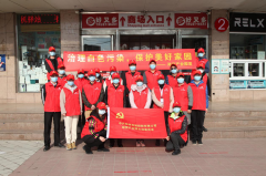 【精神文明建設】鄭投產(chǎn)業(yè)園組織開展“治理白色污染,保護美好家園”志愿服務活動