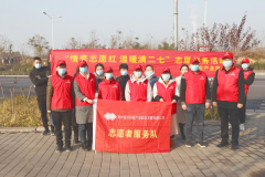 【精神文明建設】讓溫暖流動 讓文明傳遞│鄭投產(chǎn)業(yè)園開展“情牽志愿紅,溫暖滿二七”主題志愿服務活動