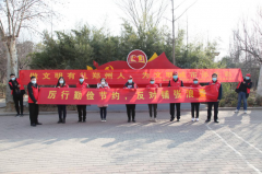 【精神文明建設】樹文明新風 聚精神力量│鄭投產(chǎn)業(yè)園組織開展文明新風志愿服務活動