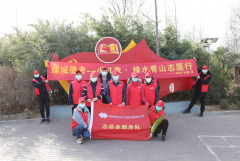 【精神文明建設】保護青山綠水 你我攜手同行│鄭投產(chǎn)業(yè)園組織開展“綠水青山”志愿服務活動