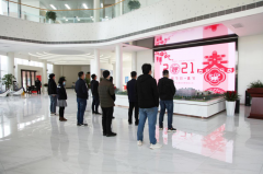 【精神文明建設】感受傳統(tǒng)節(jié)日 弘揚中華文化│鄭投產(chǎn)業(yè)園組織開展“我們的節(jié)日?春節(jié)”傳統(tǒng)文化宣傳教育活動